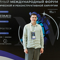 ICTPS 2026: Полный фотоотчёт